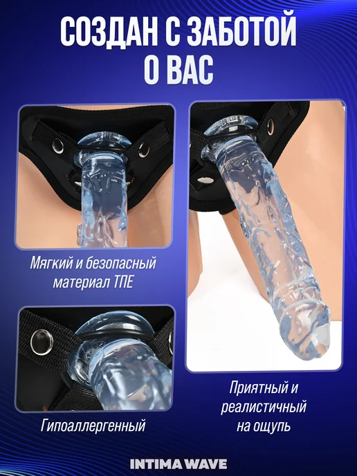 Intima Wave Страпон с регулируемым поясом, фаллоимитатор 18+, белый, фото 3