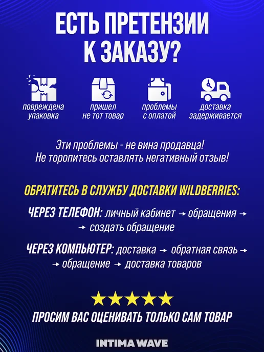 Intima Wave Страпон с регулируемым поясом, фаллоимитатор 18+, белый, фото 7