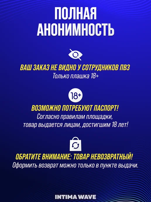 Intima Wave Страпон с регулируемым поясом, фаллоимитатор 18+, белый, фото 8