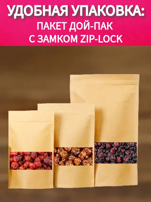 Долина солнца Груша цукаты натуральные 1кг Армения, 1 кг, фото 5
