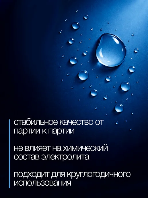 OILRIGHT Дистиллированная вода 5 л универсальная, 5 л, фото 3