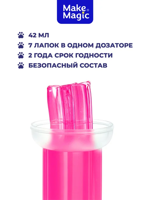 Make magic Гель для унитаза в шприце - ароматизатор освежитель в туалет, вариант, фото 4