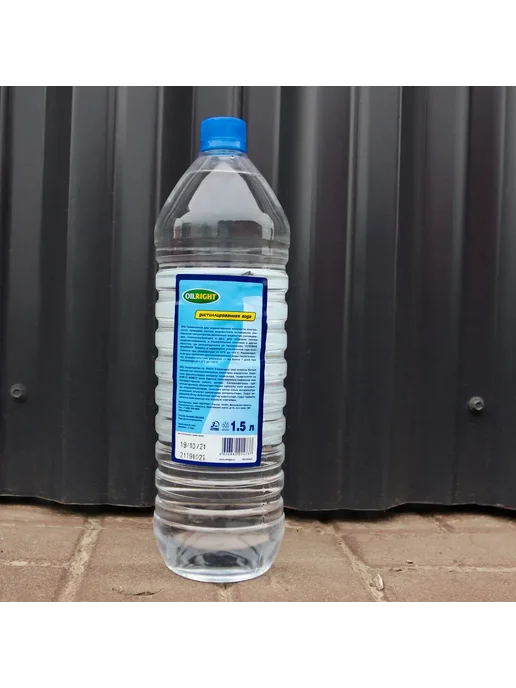 OILRIGHT Дистиллированная вода 5 л универсальная, 1,5 л, фото 2