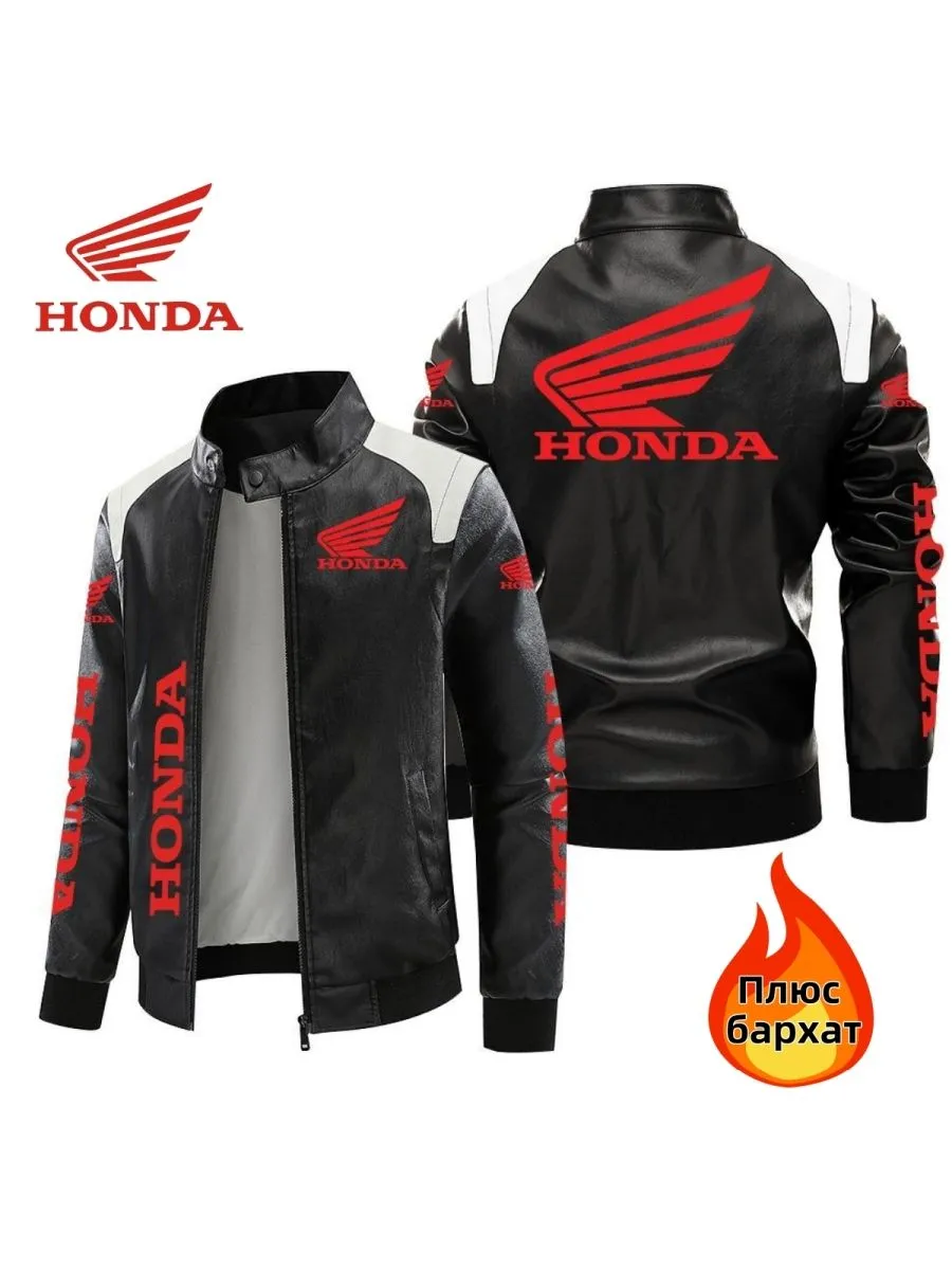 Мотокуртка Honda