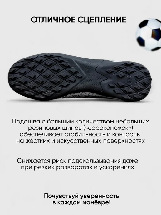 JORGO Бутсы сороконожки детские, черный, фото 2