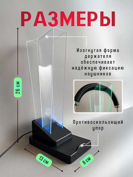 TSIMBAL Tech Подставка для наушников и телефона с подсветкой и зарядкой, черный, фото 3