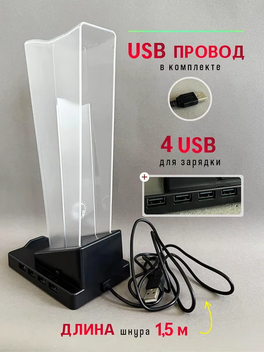 TSIMBAL Tech Подставка для наушников и телефона с подсветкой и зарядкой, черный, фото 4
