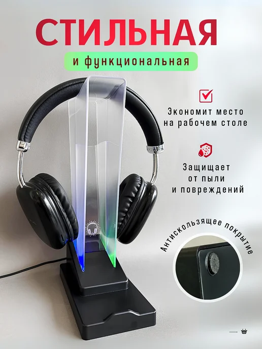 TSIMBAL Tech Подставка для наушников и телефона с подсветкой и зарядкой, черный, фото 5