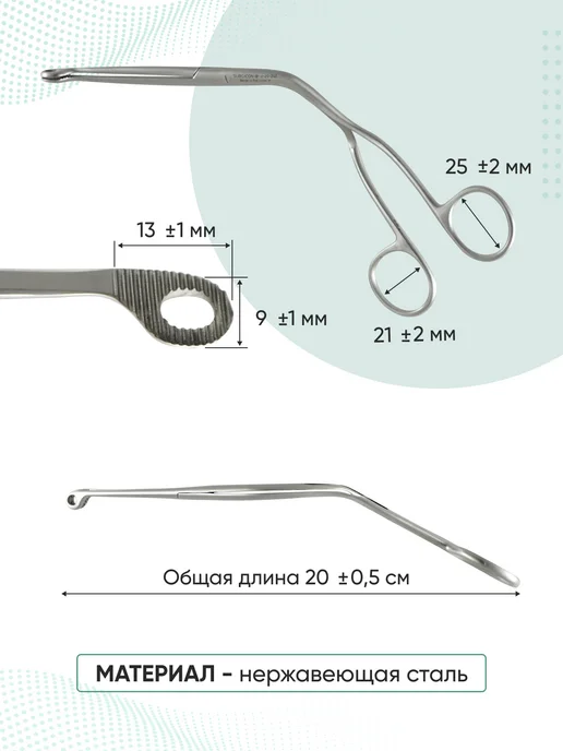 surgicon Щипцы анестезиологические по Магилю 200 мм J-20-203, серый, фото 2