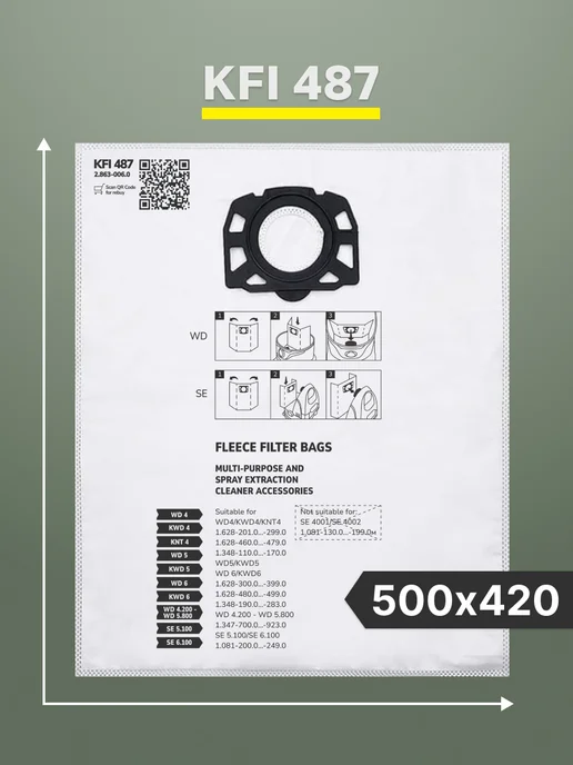 Karcher Мешки для пылесоса WD4, WD5, WD6, вариант, фото 2