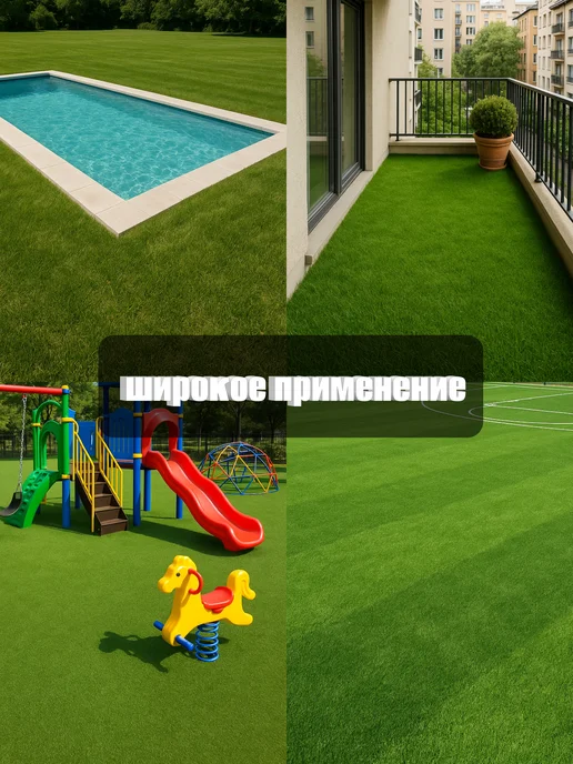 gaZZone Газон искусственный 150х300, 150x300, фото 4