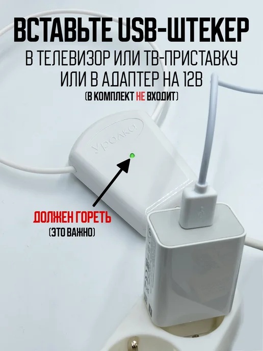 Уралка Комнатная антенна с усилителем УР-3Д «Уралка», УР-3ДУ, фото 7
