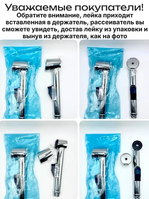 VALFEX Гигиеническая лейка для биде FV. 34, серый, фото 2