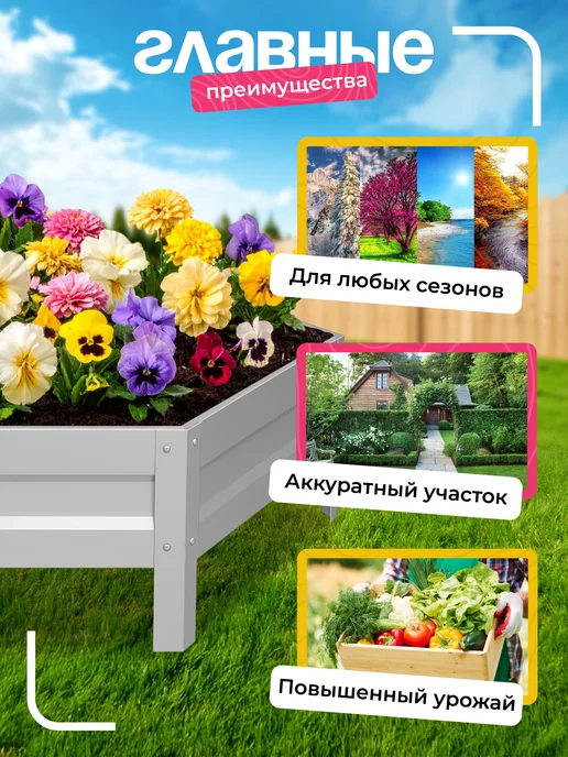 NashaKlumba Клумба оцинкованная, диаметр 0,6 м, высота 20 см, 1,4 м, фото 3