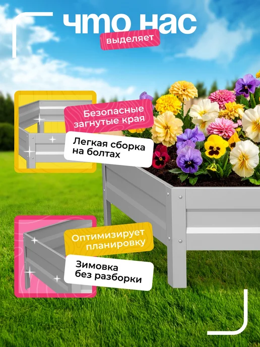 NashaKlumba Клумба оцинкованная, диаметр 0,6 м, высота 20 см, 1,4 м, фото 4