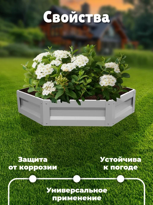 САДОВКИН Клумба оцинкованная, диаметр 1,4 м, высота 20 см, 0,6 м, фото 3