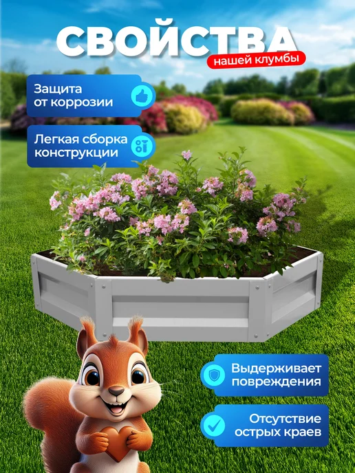 НАШЕ ЛЕТО Клумба оцинкованная, диаметр 1,4 м, высота 20 см, 0,6 м, фото 3