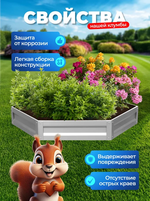НАШЕ ЛЕТО Клумба оцинкованная, диаметр 1,4 м, высота 20 см, 1,2 м, фото 3