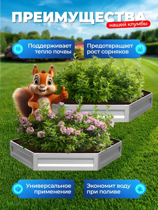 НАШЕ ЛЕТО Клумба оцинкованная, диаметр 1,4 м, высота 20 см, 1,2 м, фото 4