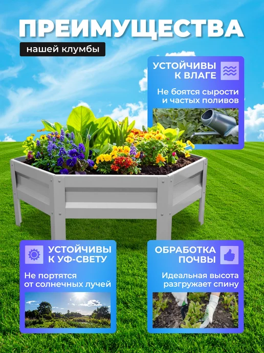 Урожайный уголок Клумба оцинкованная, диаметр 0,6 м, высота 20 см, 0,6 м, фото 3