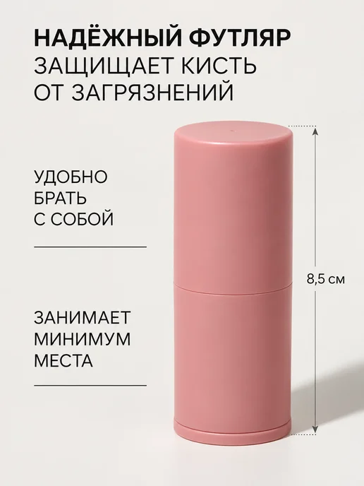 QF Компактная кисть для макияжа кабуки, Выдвижная, фото 2