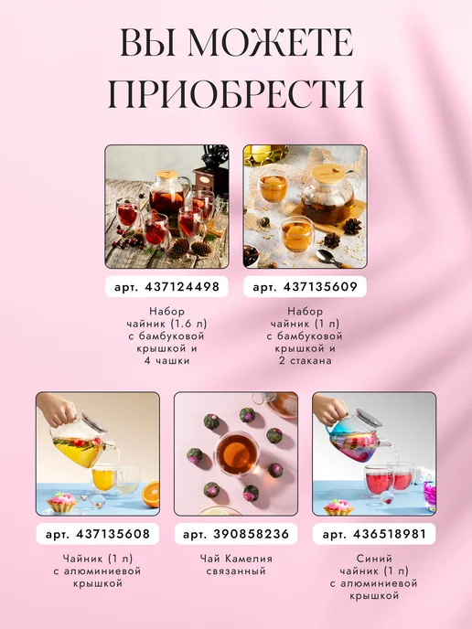 PAPILIO HOME Чайник заварочный жаропрочный стеклянный 1600 мл, 1,6 л, фото 7
