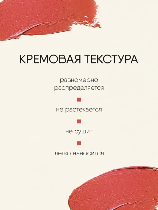 TF COSMETICS Губная помада матовая алая, тон 903, красный, фото 2