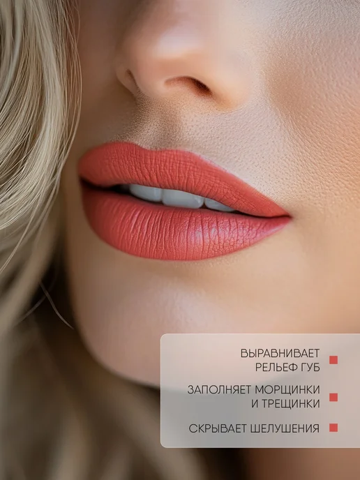 TF COSMETICS Губная помада матовая алая, тон 903, красный, фото 4