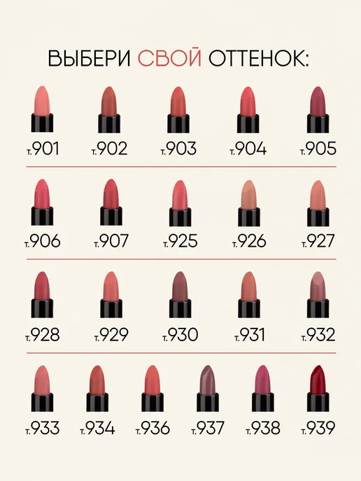 TF COSMETICS Губная помада матовая алая, тон 903, красный, фото 6