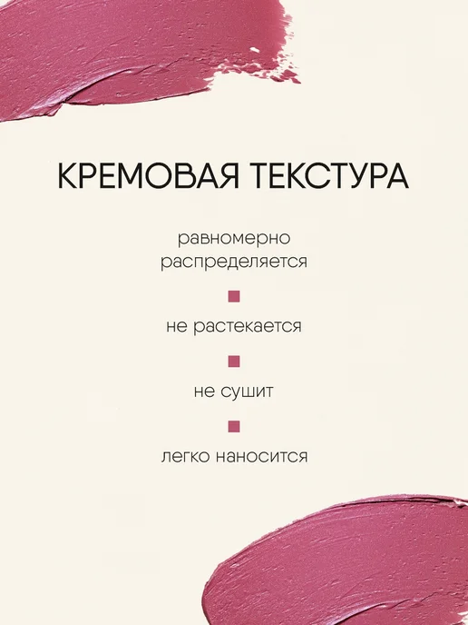 TF COSMETICS Помада матовая темно-розовая № 905, розовый, фото 2