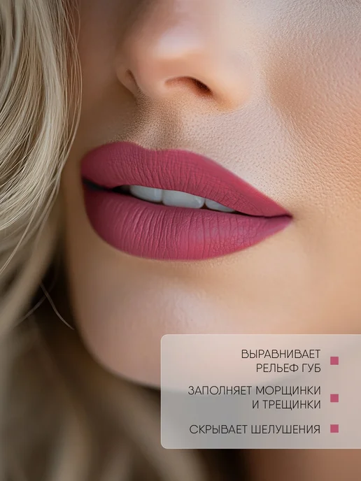 TF COSMETICS Помада матовая темно-розовая № 905, розовый, фото 4