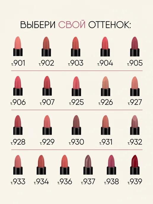TF COSMETICS Помада матовая темно-розовая № 905, розовый, фото 6