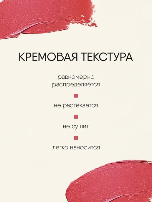 TF COSMETICS Помада матовая розовая № 925, розовый, фото 2