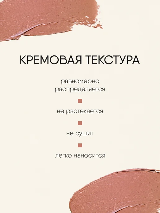 TF COSMETICS Помада матовая нюдовая № 926, бежевый, фото 2