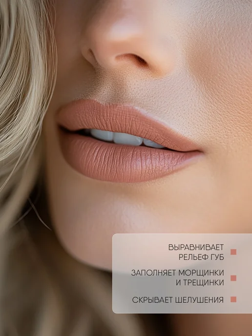 TF COSMETICS Помада матовая нюдовая № 926, бежевый, фото 4