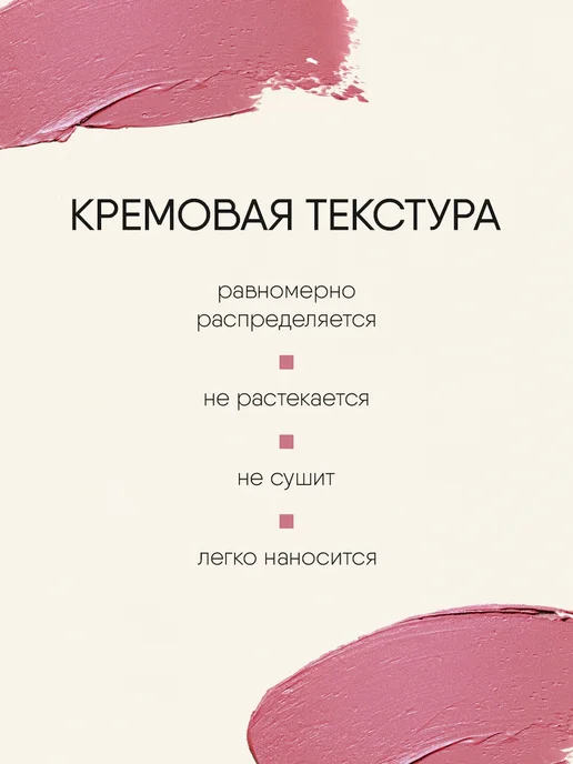 TF COSMETICS Губная помада матовая нюдовая розовая, тон 929, розовый, фото 2