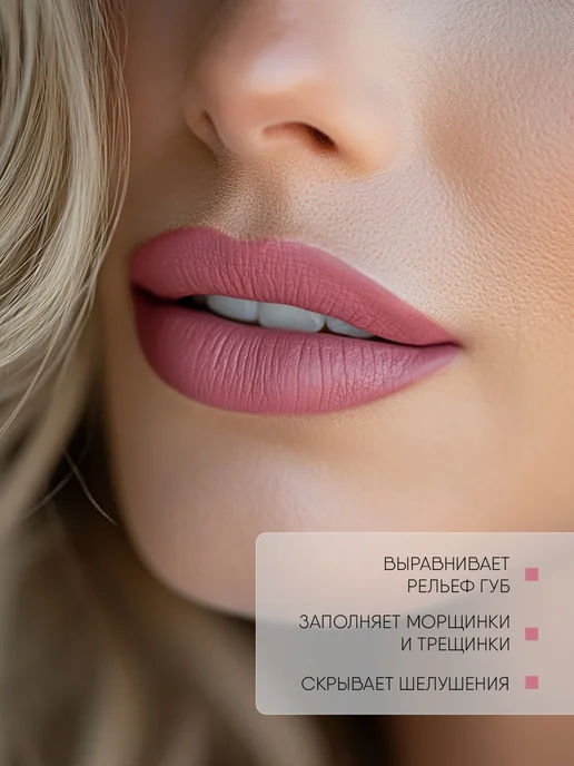 TF COSMETICS Губная помада матовая нюдовая розовая, тон 929, розовый, фото 4