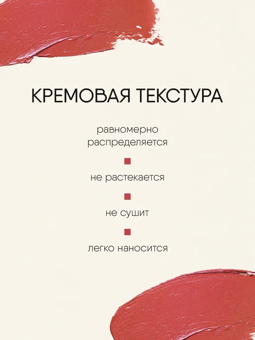 TF COSMETICS Губная помада матовая коричневый терракот, тон 936, коричневый, фото 2