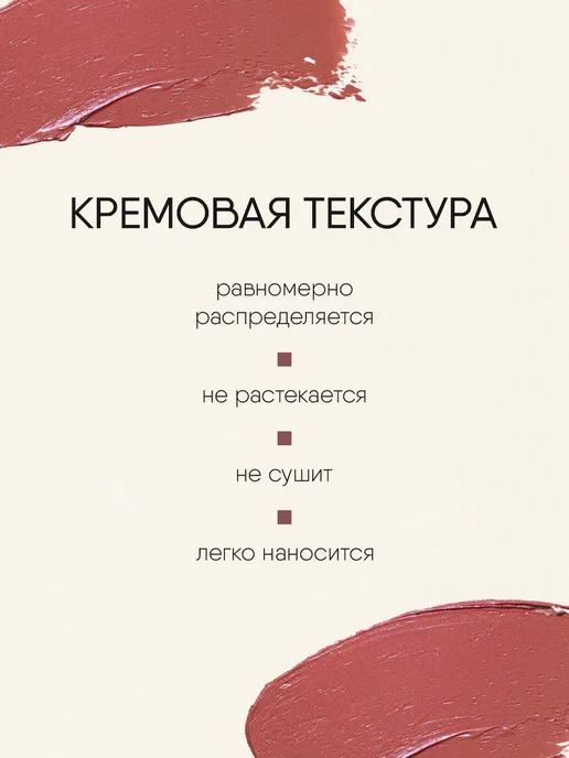 TF COSMETICS Губная помада матовая винная, тон 937, красный, фото 2