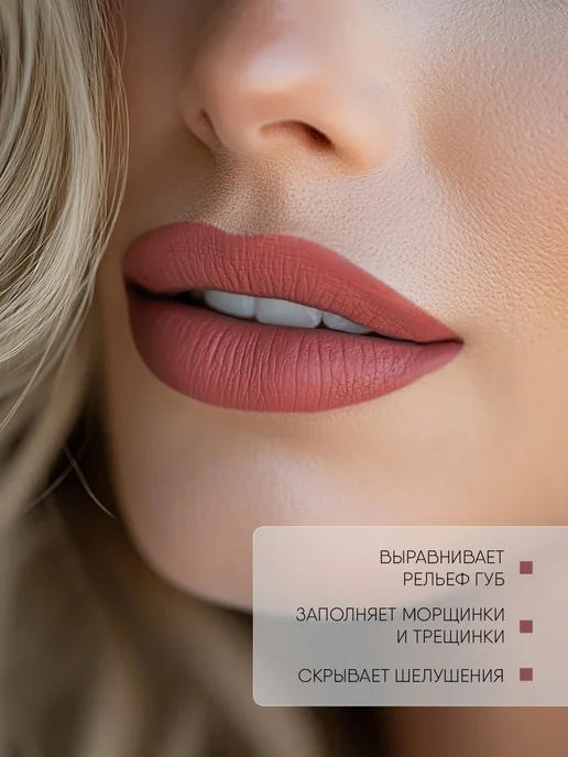 TF COSMETICS Губная помада матовая винная, тон 937, красный, фото 4