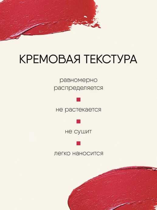 TF COSMETICS Губная помада матовая ягодная, тон 938, розовый, фото 2
