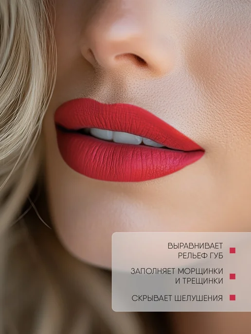TF COSMETICS Губная помада матовая ягодная, тон 938, розовый, фото 4