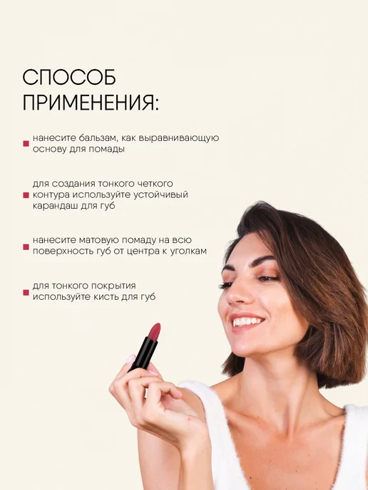 TF COSMETICS Губная помада матовая ягодная, тон 938, розовый, фото 7