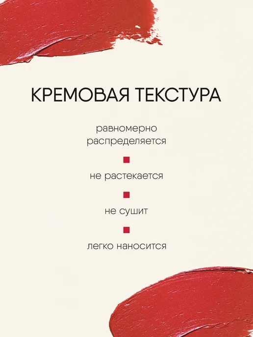 TF COSMETICS Губная помада матовая красная, тон 939, красный, фото 2