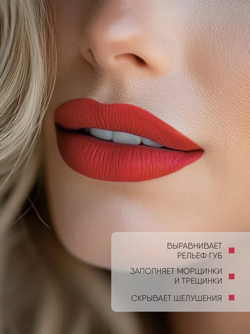 TF COSMETICS Губная помада матовая красная, тон 939, красный, фото 4