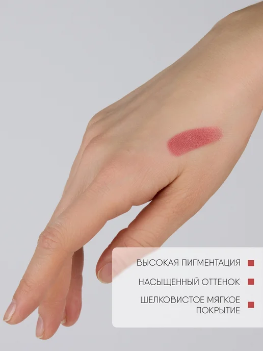 TF COSMETICS Губная помада перламутровая, тон 01 спелая вишня, розовый, фото 4