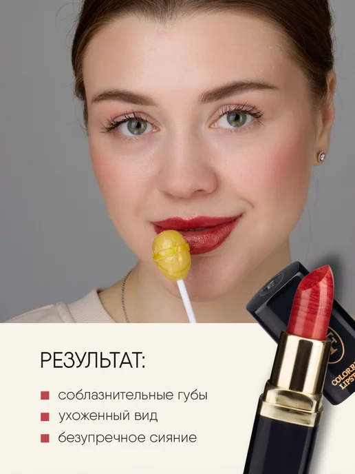 TF COSMETICS Губная помада перламутровая, тон 01 спелая вишня, розовый, фото 5