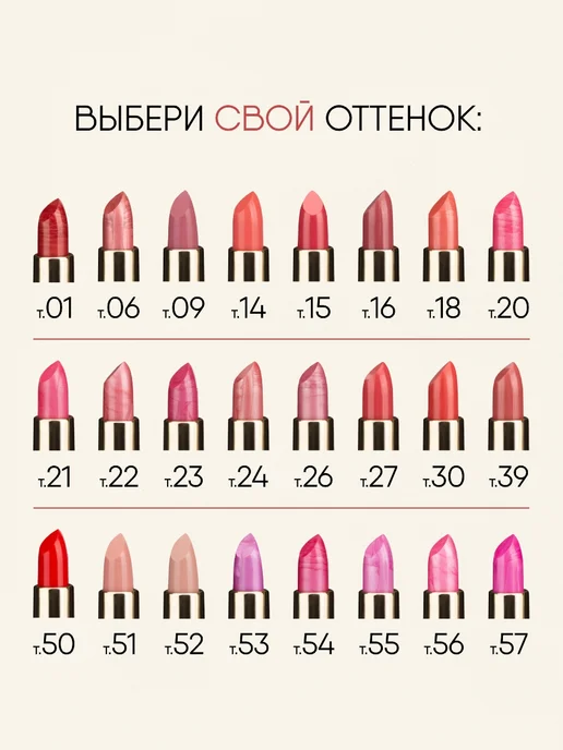 TF COSMETICS Губная помада перламутровая, тон 01 спелая вишня, розовый, фото 6