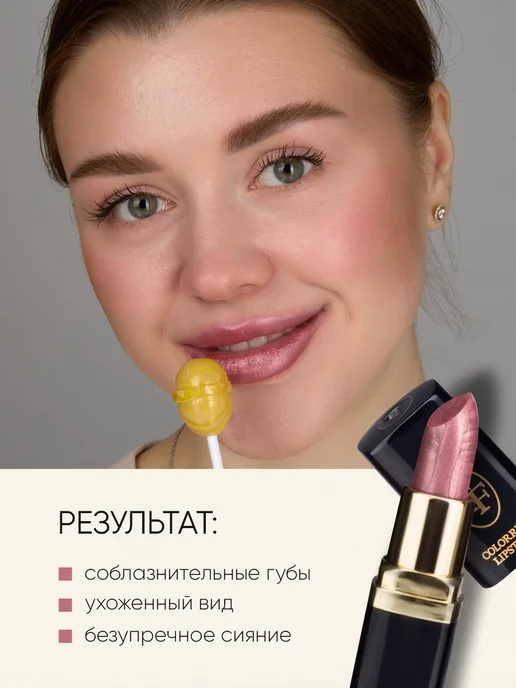 TF COSMETICS Губная помада перламутровая, тон 06 теплый розовый, тон 06, фото 4
