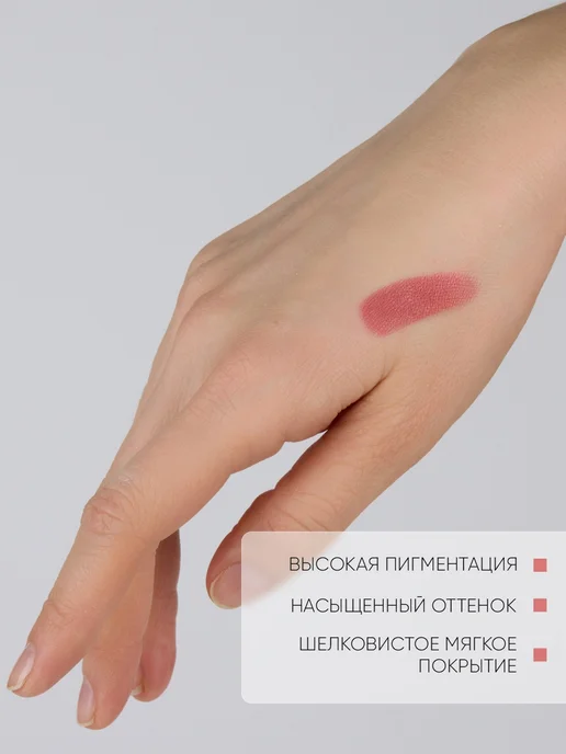 TF COSMETICS Губная помада перламутровая, тон 06 теплый розовый, тон 06, фото 5